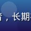 用户「纪录片控小林」头像，纪录片爱好者，长期在影知堂免费在线观看BBC等经典纪录片